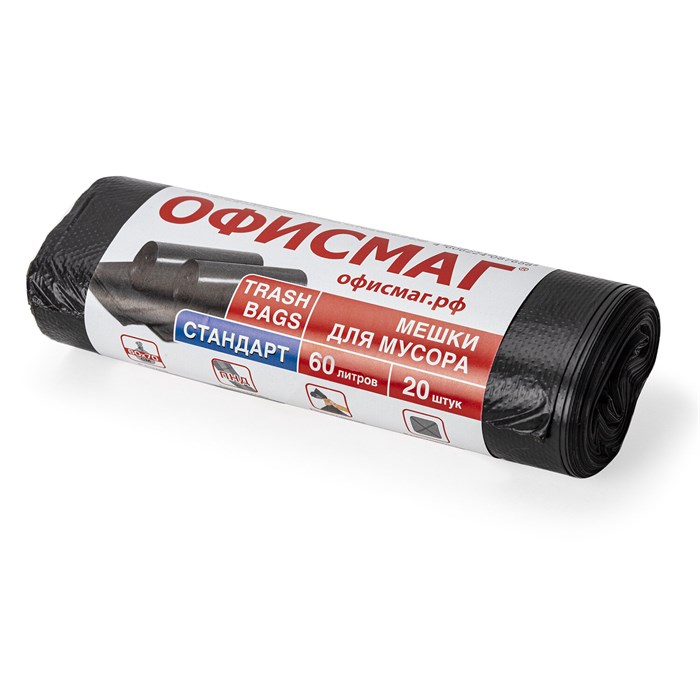Мeшки для мусoра 60 л, черные, в рулоне 20 шт., ПНД 12 мкм, 60х70 см, ОФИСМАГ стандарт, 601383 601383