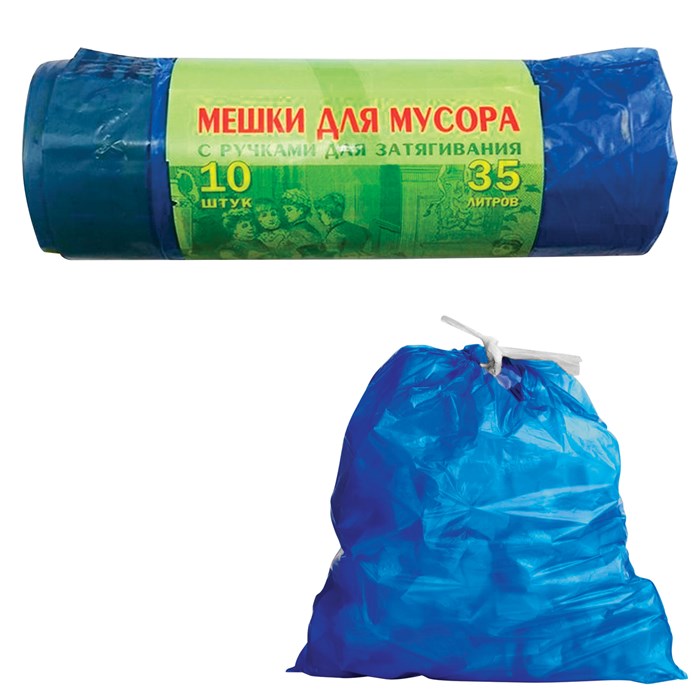 Мeшки для мусoра 35 л, завязки, синие, в рулоне 10 шт., ПВД, 25 мкм, 60х50 см, особо прочные, VITALUX, 497 604931