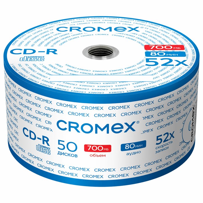Диски CD-R CROMEX, 700 Mb, 52x, Bulk (термоусадка без шпиля), КОМПЛЕКТ 50 шт., 513773 513773
