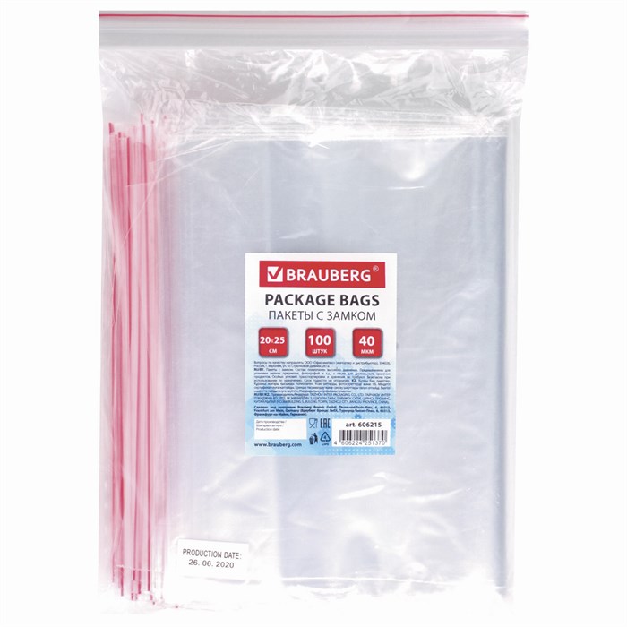 Пакеты с замком ZIP LOCK "зиплок", комплект 100 шт., 200х250 мм, ПВД, толщина 40 микрон, BRAUBERG, 606215 606215