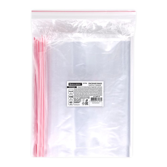 Пакеты ZIP LOCK "зиплок" ПРОЧНЫЕ, комплект 100 шт., 200х300 мм, ПВД, 60 мкм, BRAUBERG EXTRA, 608174 608174