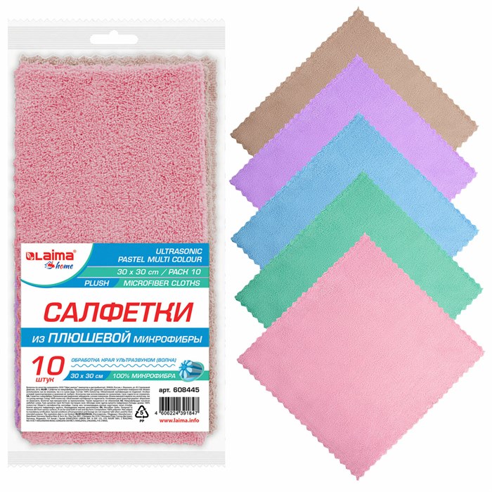 Салфетки для уборки из ПЛЮШЕВОЙ микрофибры 30х30 см, КОМПЛЕКТ 10 шт. "PASTEL", LAIMA HOME, 608445 608445 - фото 48620