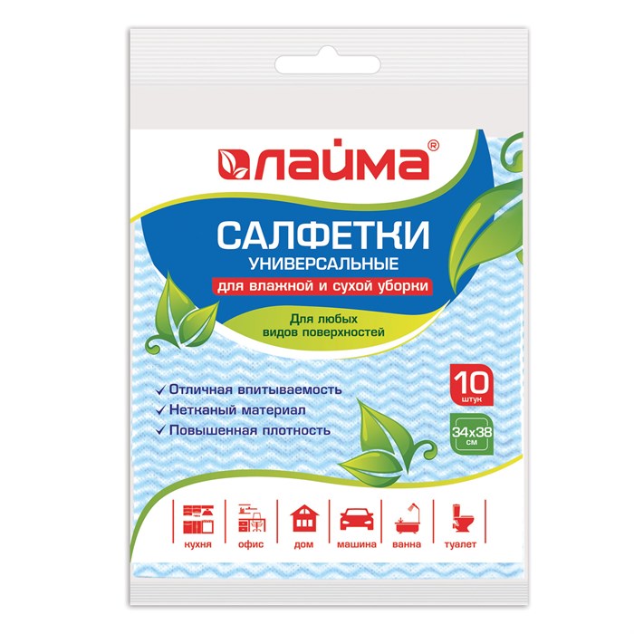 Салфетки универсальные, 34х38 см, КОМПЛЕКТ 10 шт., 50 г/м2, вискоза (с-лейс), синяя волна ЛАЙМА 605499 - фото 48755