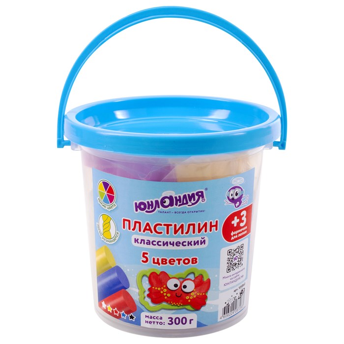 Пластилин в ведерке ЮНЛАНДИЯ "ПОДВОДНЫЙ МИР", 5 цветов, 300 г, 3 формочки, ВЫСШЕЕ КАЧЕСТВО, 105860 105860