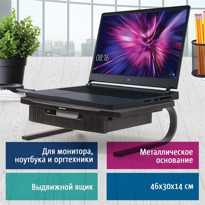 Подставка для оргтехники BRAUBERG, 1 отделение, 460х300х145 мм, металлическое основание, черная, 512667 512667