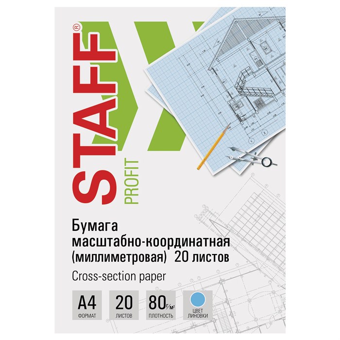 Бумага масштабно-координатная (миллиметровая), папка, А4, голубая, 20 листов, ПЛОТНАЯ 80 г/м2, STAFF, 113485 113485