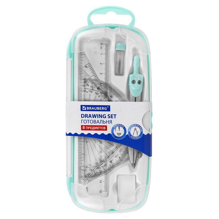 Готовальня BRAUBERG SCHOOL KIT, 8 предметов, циркуль 115 мм, чертежные принадлежности, мятный цвет, 210705 210705