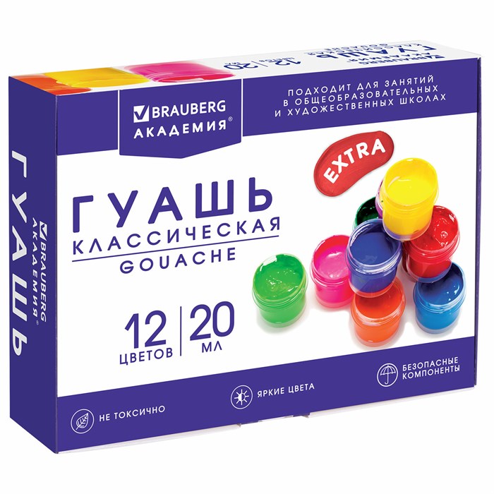 Гуашь BRAUBERG АКАДЕМИЯ КЛАССИЧЕСКАЯ ЭКСТРА, 12 цветов по 20 мл, 192366 192366 - фото 50536