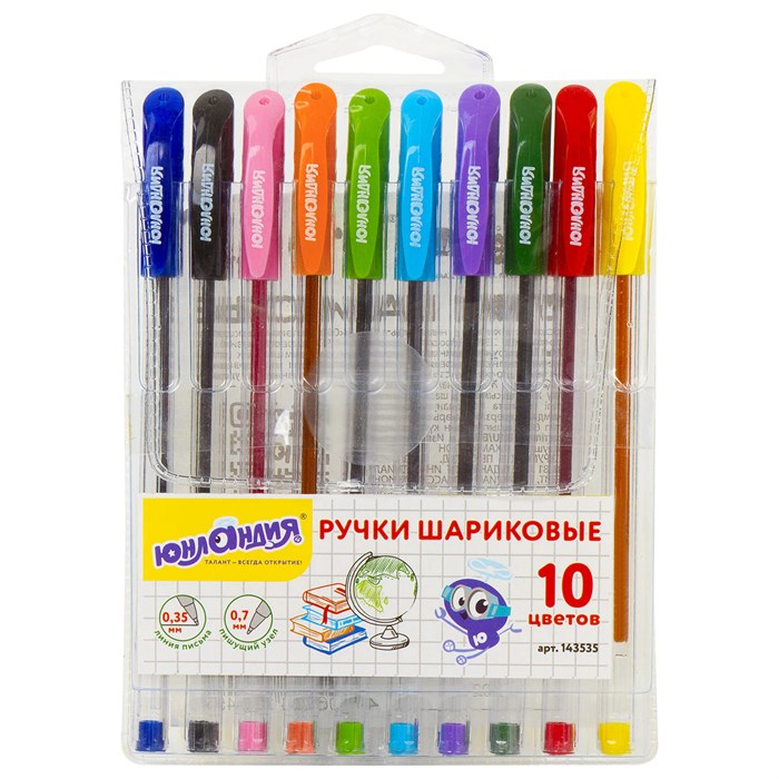 Ручки шариковые масляные ЮНЛАНДИЯ "КЛАССНАЯ", НАБОР 10 цветов, узел 0,7 мм, линия письма 0,35 мм, 143535 143535