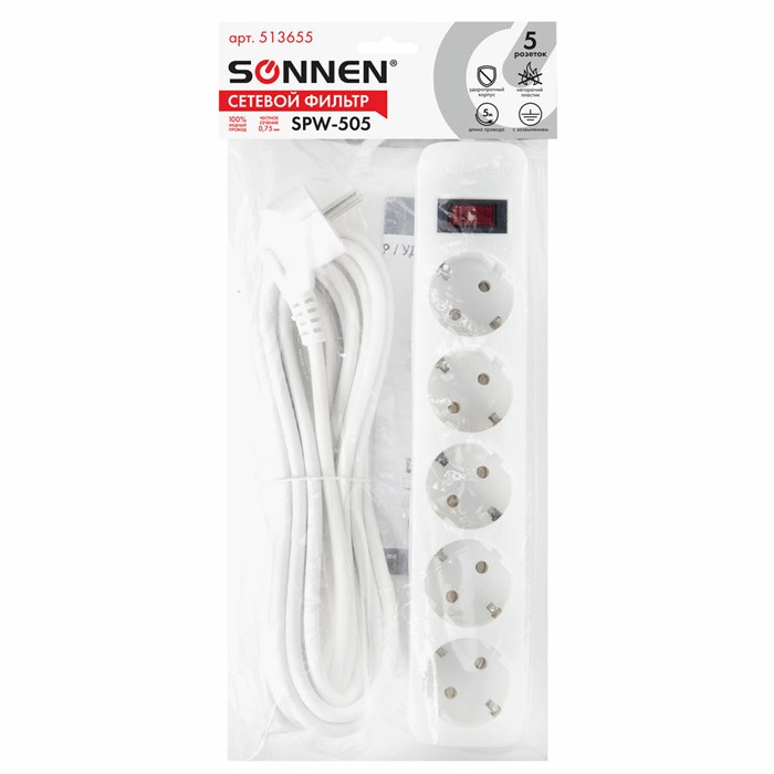 Сетевой фильтр SONNEN SPW-505, 5 розеток с заземлением, выключатель, 10 А, 5 м, белый, 513655 513655