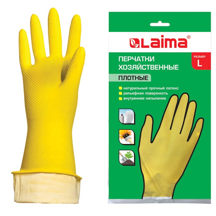 Перчатки МНОГОРАЗОВЫЕ латексные LAIMA "ЛЮКС", хлопчатобумажное напыление, ПЛОТНЫЕ, размер L (большой), желтые, вес 55 г, 600043 600043