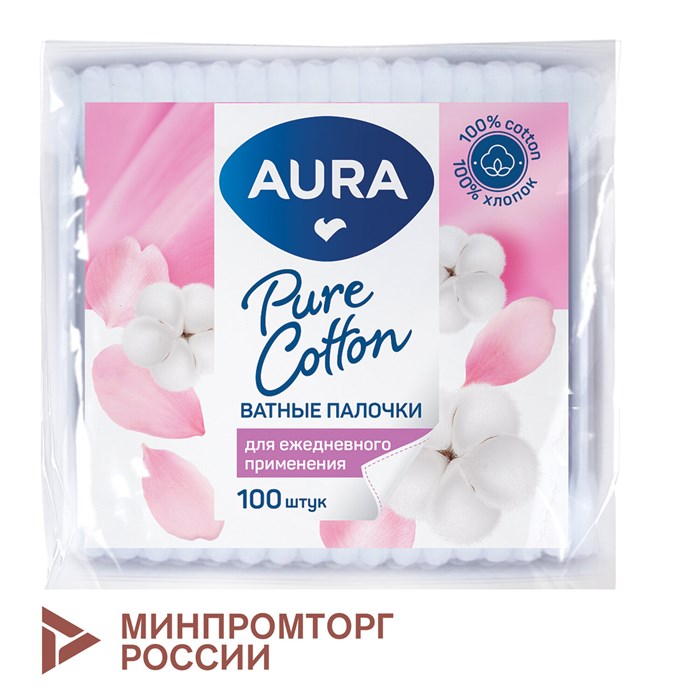 Ватные палочки КОМПЛЕКТ 100 шт., AURA, пакет, 20773, 13140 127485