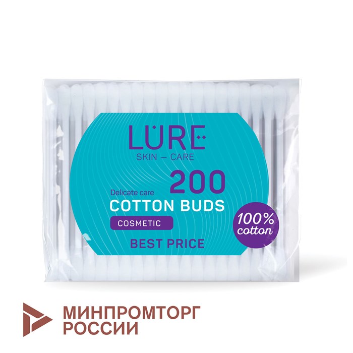 Ватные палочки КОМПЛЕКТ 200 шт., LURE, пакет, 10798 117604
