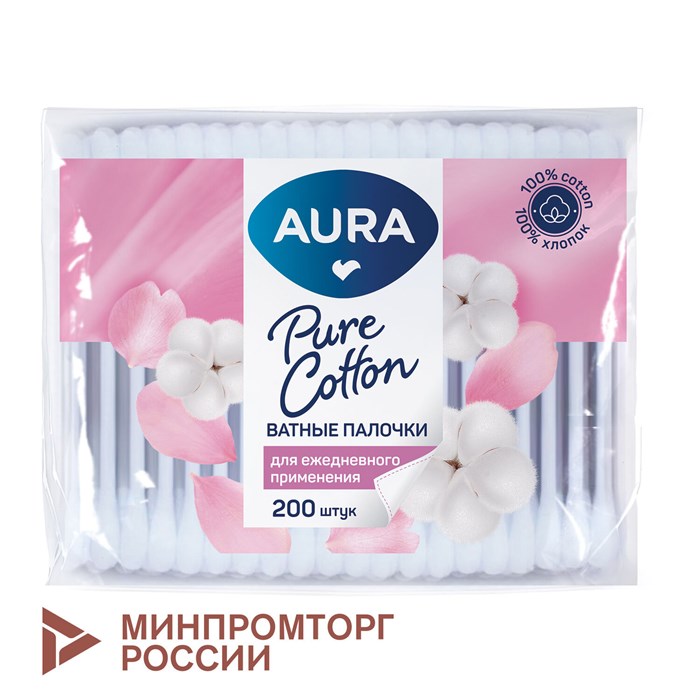 Ватные палочки КОМПЛЕКТ 200 шт., AURA, пакет, 13141 117603