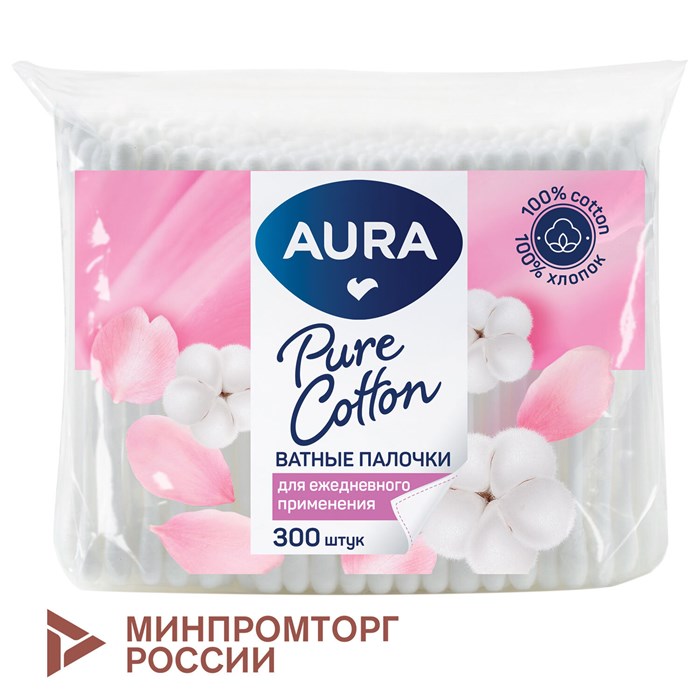 Ватные палочки КОМПЛЕКТ 300 шт., AURA, пакет, ш/к 11160, 13139 117607