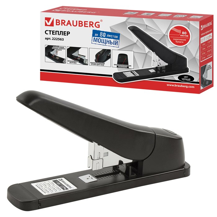 степлeр МОЩНЫЙ №24/6-23/13 BRAUBERG "Heavy duty MX", до 80 листов, черный, 222563 222563