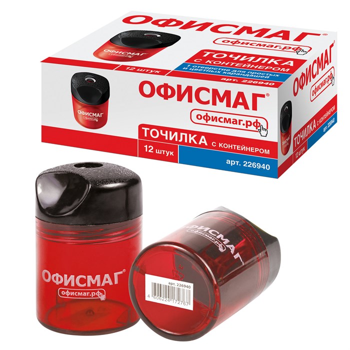 Точилка ОФИСМАГ с контейнером, пластиковая, цилиндрическая, красная, 226940 226940