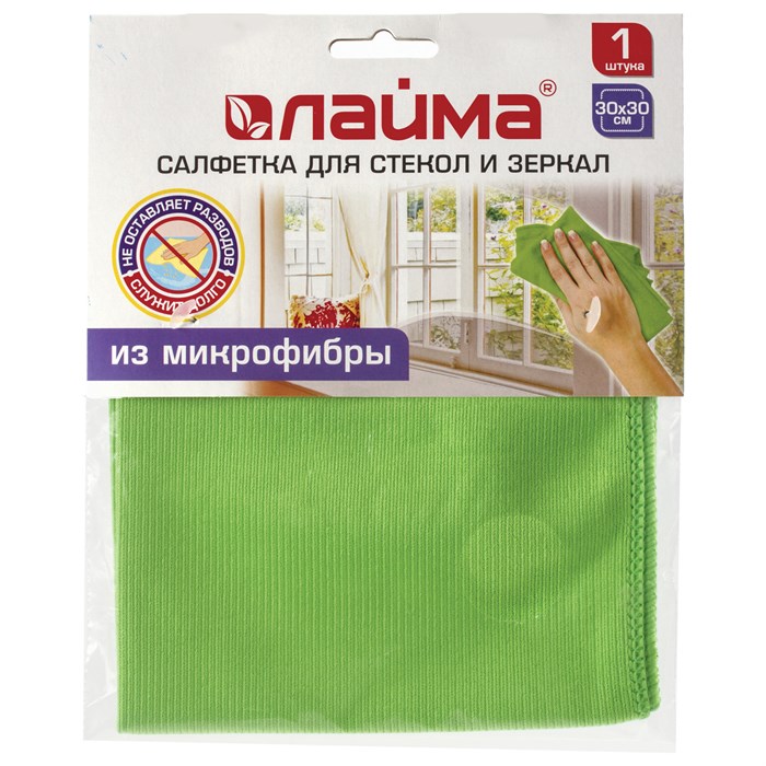 Салфетка из МИКРОФИБРЫ для стекол и зеркал 30х30 см, зеленая, 280 г/м2, LAIMA, 603933 603933