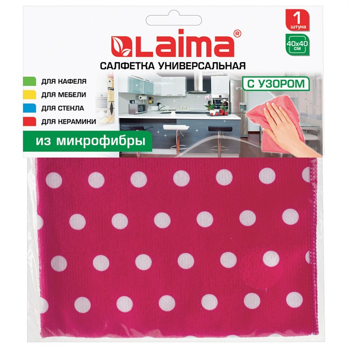 Салфетка из МИКРОФИБРЫ универсальная, 40х40 см, горошек, 250 г/м2, LAIMA, 607582 607582