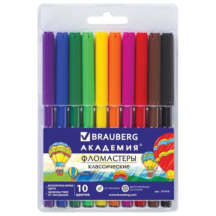 Фломастеры BRAUBERG "АКАДЕМИЯ", 10 цветов, вентилируемый колпачок, ПВХ упаковка, 151410 151410