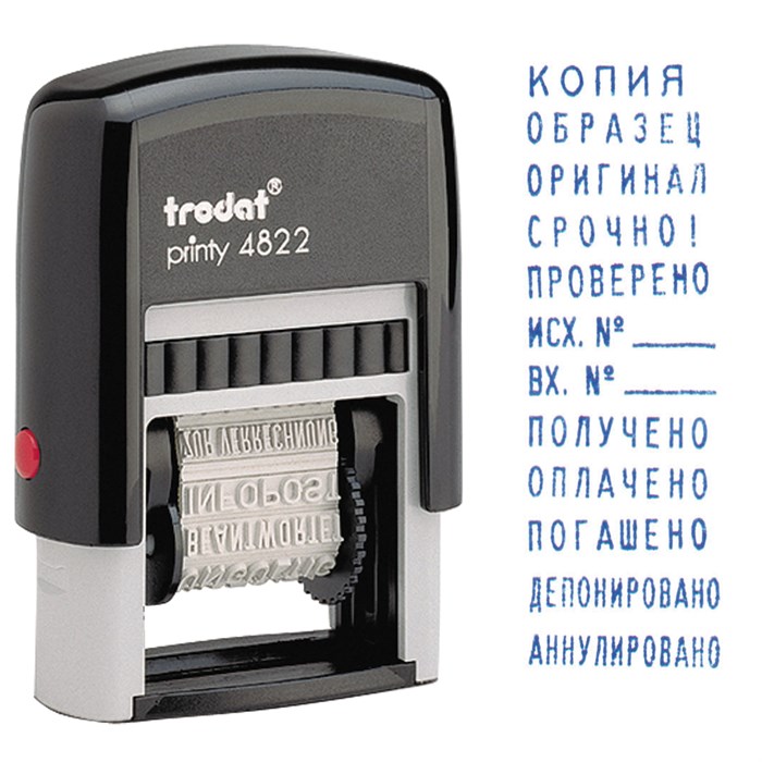 Штамп стандартный "12 БУХГАЛТЕРСКИХ ТЕРМИНОВ", корпус черный, оттиск 25х4 мм, синий, TRODAT 4822 230548