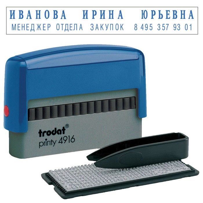 Штамп самонаборный 2-строчный, оттиск 70х10 мм, синий без рамки, TRODAT 4916DB, КАССЫ В КОМПЛЕКТЕ, 32912 235558