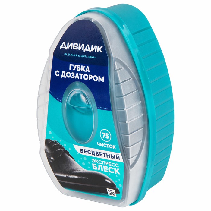 Губка для обуви из гладкой кожи, БЕСЦВЕТНАЯ, с дозатором, ДИВИДИК, 4650056490377 609392