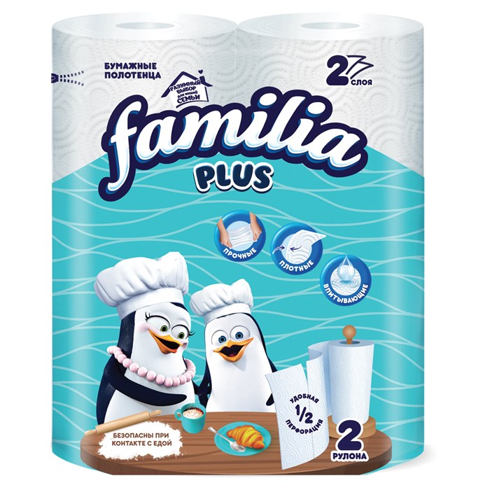 Полотенца бумажные бытовые, спайка 2 шт., 2-слойные (2х12 м), FAMILIA, 22,7x12 см, белые 112055