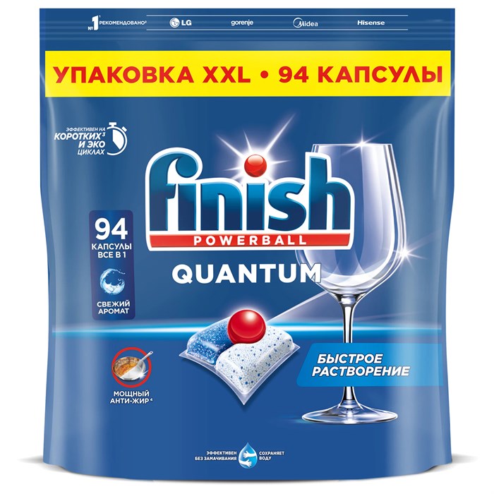 Капсулы для посудомоечных машин 94 шт., FINISH Quantum "All in 1" 701765