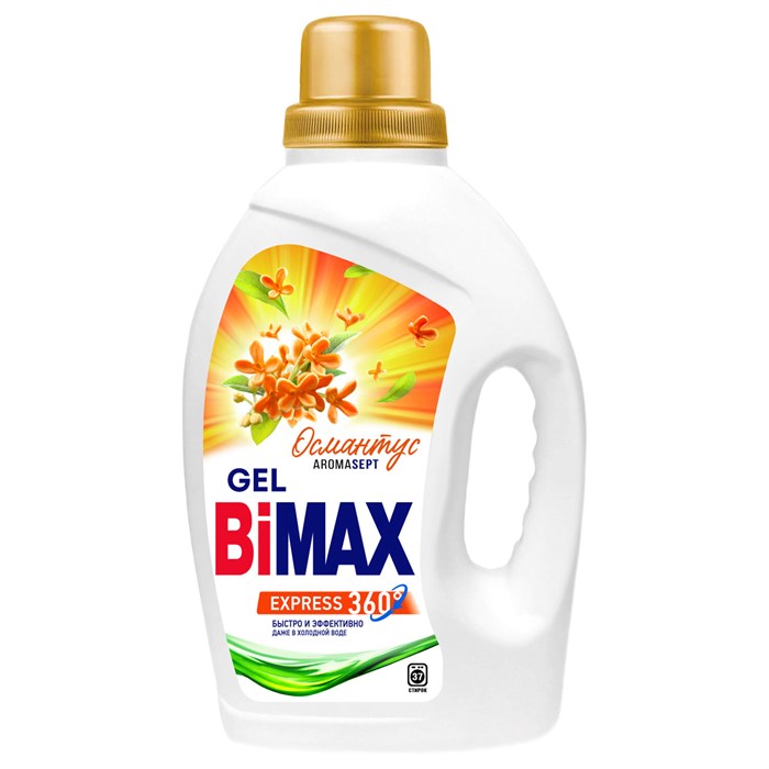 Гель для стирки 1,3 л, BIMAX "Османтус" 702635