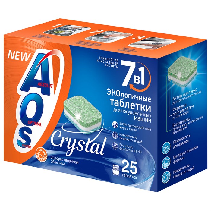 Таблетки для посудомоечных машин 25 шт., AOS 7 в 1 "Crystal Complete" 702640