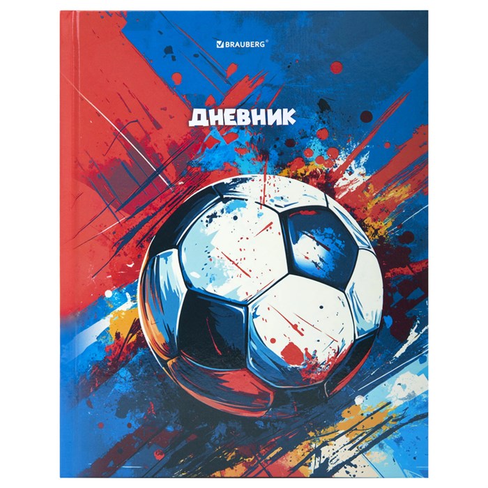 Дневник 1-4 класс 48 л., твердый, BRAUBERG, глянцевая ламинация, с подсказом, "Футбол", 107585 107585