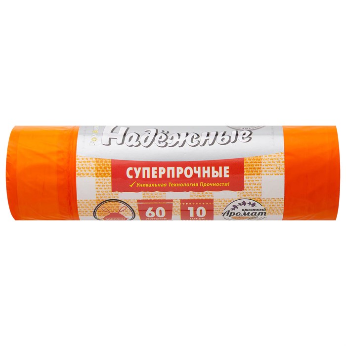 Мешки для мусора с завязками 60 л, оранжевые, в рулоне 10 шт., ПСД 23 мкм, 59х64 см, РОМАШКА НАДЕЖНЫЕ, ВЗ0601016О 702977