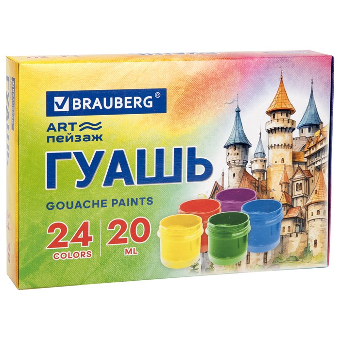 Гуашь BRAUBERG "ЗАМОК" 24 цвета по 20 мл, 192687 192687