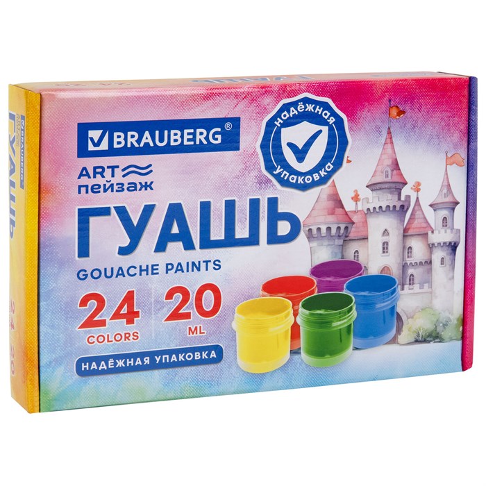 Гуашь BRAUBERG "ЗАМОК" 24 цвета по 20 мл, надежная упаковка, 192689 192689