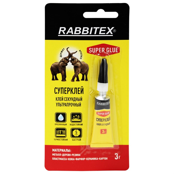 Клей секундный суперклей УЛЬТРАПРОЧНЫЙ, блистер, 3 грамма, RABBITEX (РАББИТЕКС) "ДВА СЛОНА", 609811 609811