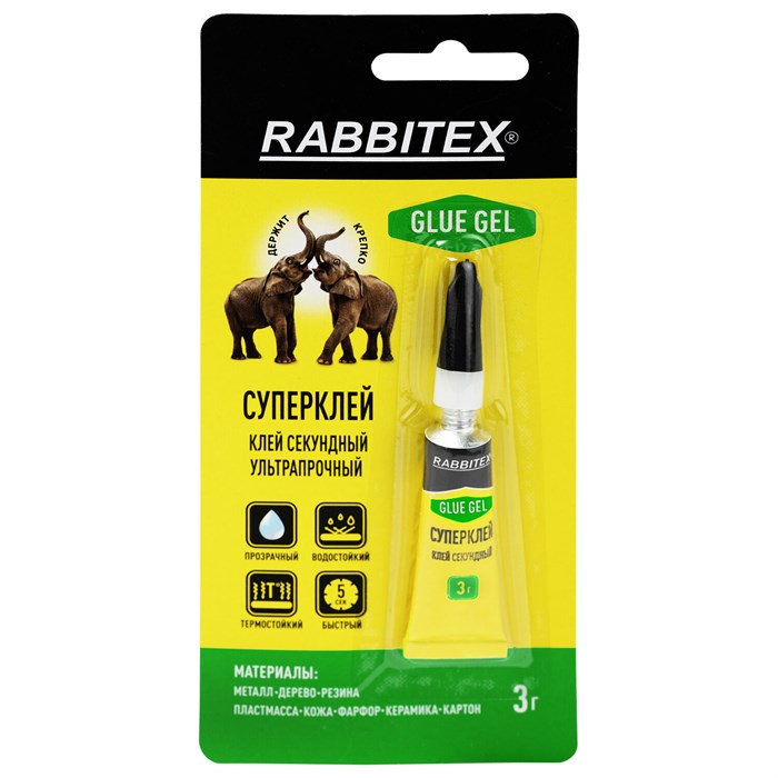 Клей-гель секундный суперклей УЛЬТРАПРОЧНЫЙ, блистер, 3 грамма, RABBITEX (РАББИТЕКС) "ДВА СЛОНА", 609812 609812