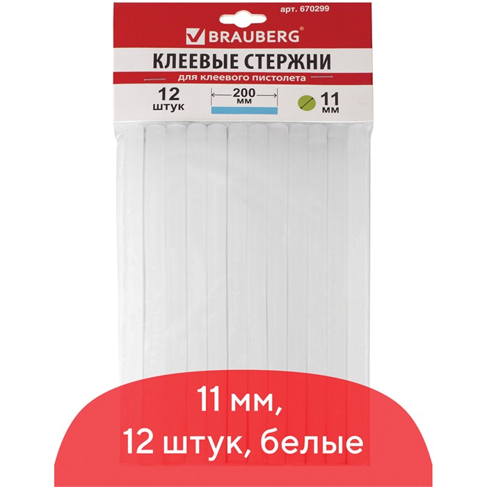 Клеевые стержни, диаметр 11 мм, длина 200 мм, белые, комплект 12 штук, BRAUBERG, европодвес, 670299 670299 - фото 54675