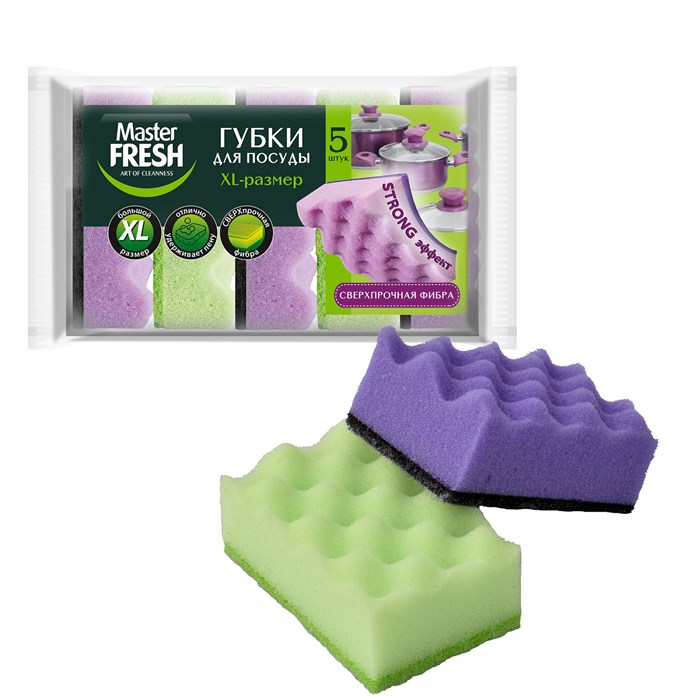 Губки для посуды 9,5х6,5 см, XL STRONG effect, КОМПЛЕКТ 5 шт., Master FRESH 703044