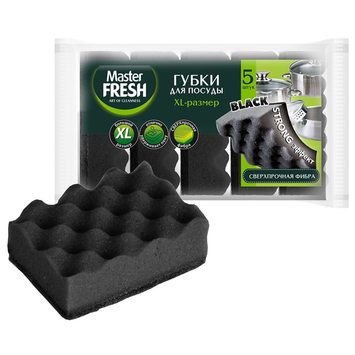 Губки для посуды 9,5х6,5 см XL STRONG effect, КОМПЛЕКТ 5 шт., черные, Master FRESH 703046