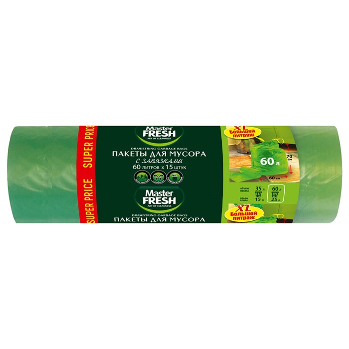 Мешки для мусора 60 л, с завязками, 70х60 см, XL, зеленые, 14 мкм, 15 шт., Master FRESH 703068