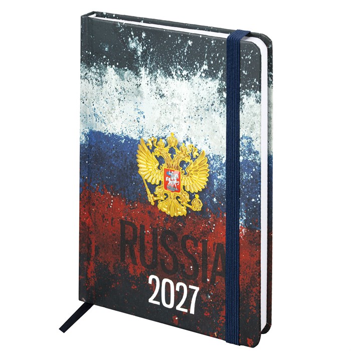 Ежедневник датированный 2027 с резинкой, 145х203 мм, А5, BRAUBERG, твердый, фольга, "Russia", 117818 117818