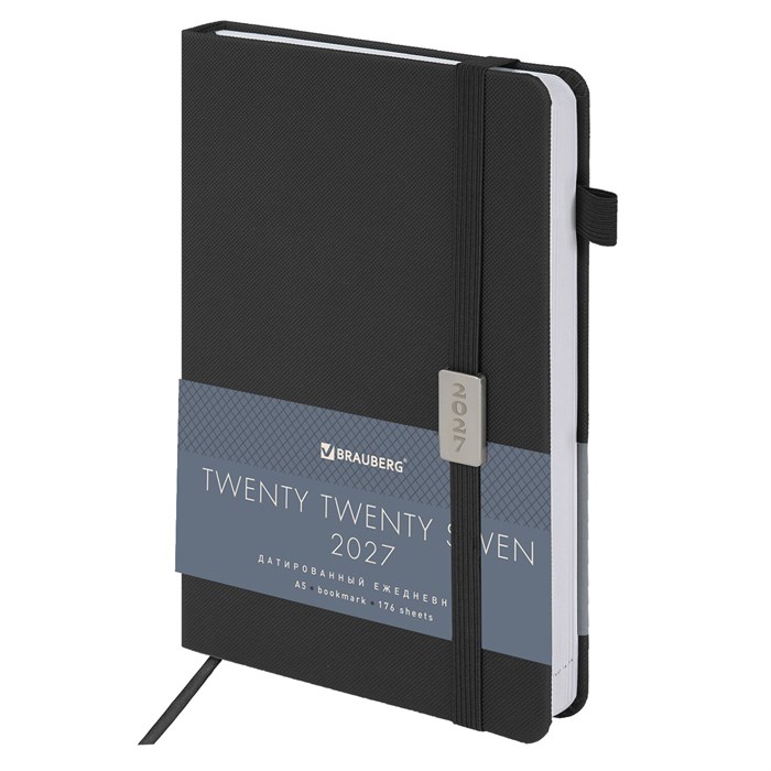 Ежедневник датированный 2027, А5, 138x213 мм, BRAUBERG "Control", под кожу, держатель для ручки, черный, 117883 117883
