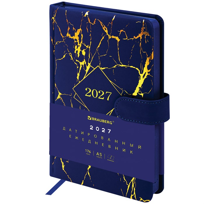 Ежедневник датированный 2027, А5, 138x213 мм, BRAUBERG "Goldy", под кожу, цветной срез, синий, 117897 117897