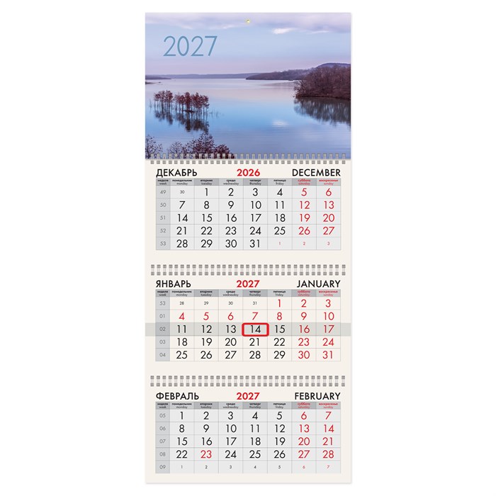 Календарь квартальный 2027 г., 3 блока, 3 гребня, бегунок, офсет, BRAUBERG, "Гладь озера", 118262 118262