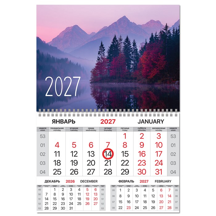 Календарь квартальный 2027 г., 1 блок, 1 гребень, магнитный курсор, мелованная бумага, BRAUBERG, "Горы", 118347 118347