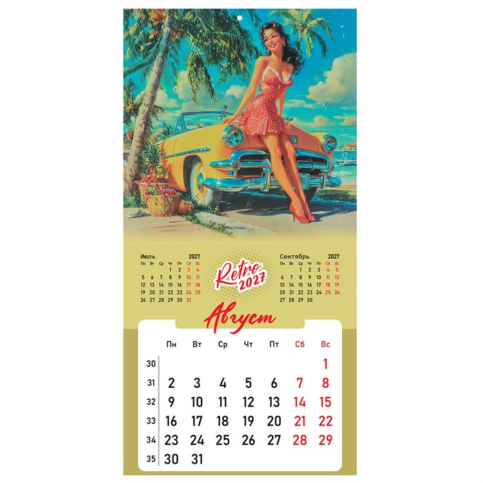 Календарь настенный перекидной 2027 г., BRAUBERG, 12 листов, 28,5х57 см, "Pin up", 118421 118421