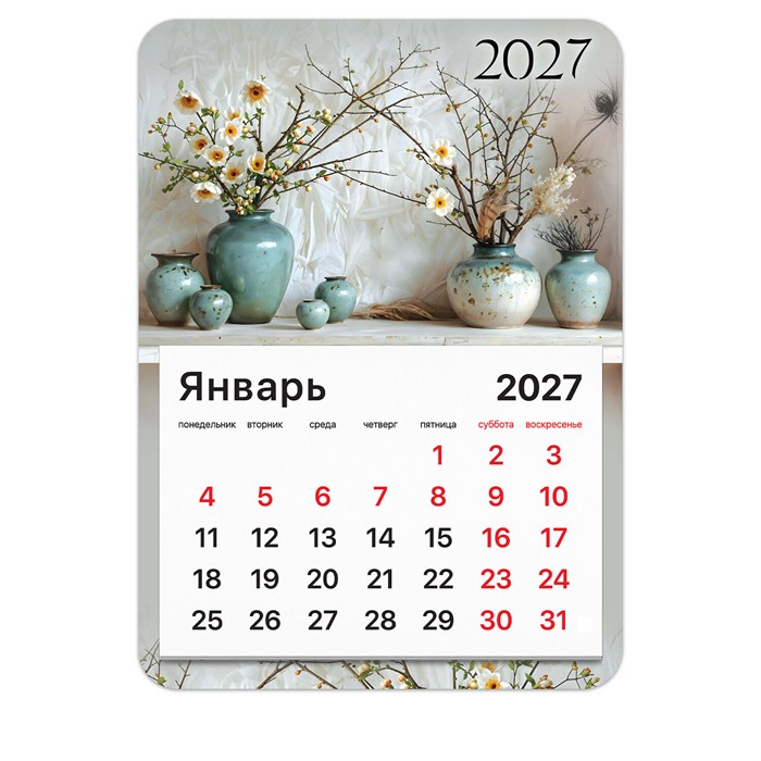 Календарь отрывной на магните на 2027 г., BRAUBERG, 130x180 мм, склейка, "Бохо", 118482 118482
