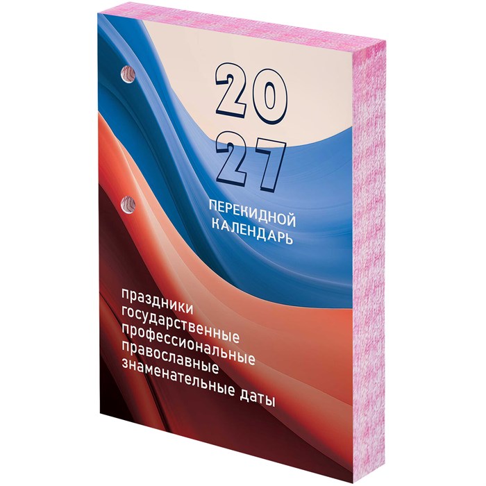 Календарь настольный перекидной 2027 г., 160 л., блок офсетный цветной, 2 краски, STAFF, "ФЛАГ РФ", 118498 118498