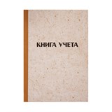 Книга учета OfficeSpace, А4, 96л., клетка, 200*290мм, твердая обложка "крафт", блок офсетный O315605